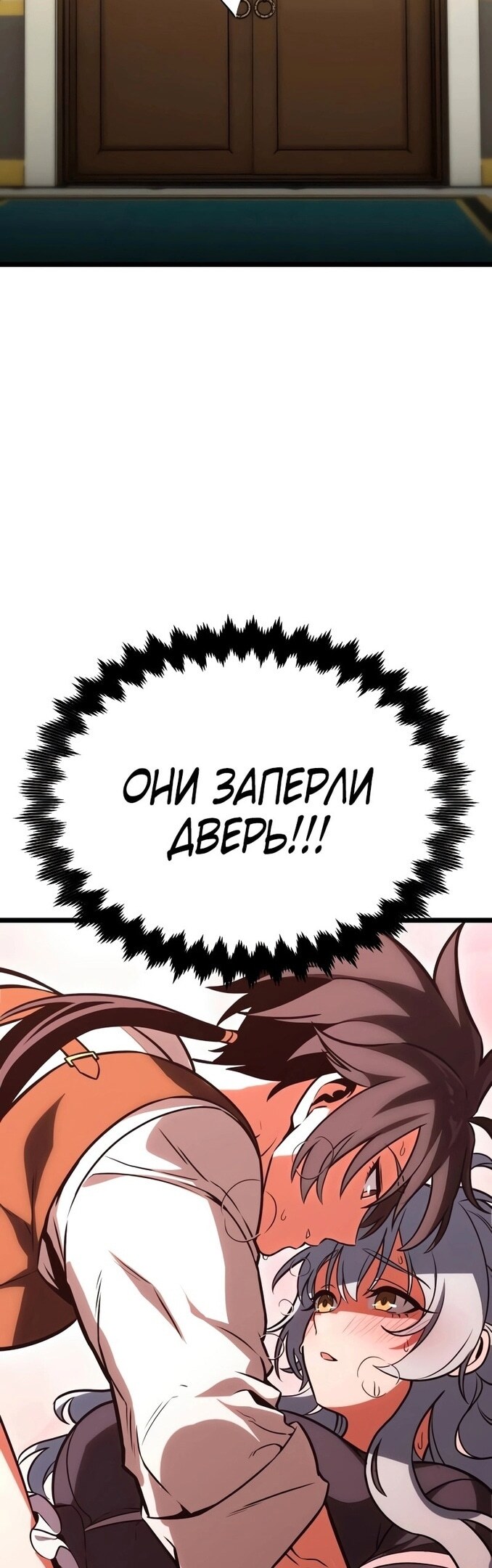 Страница 76