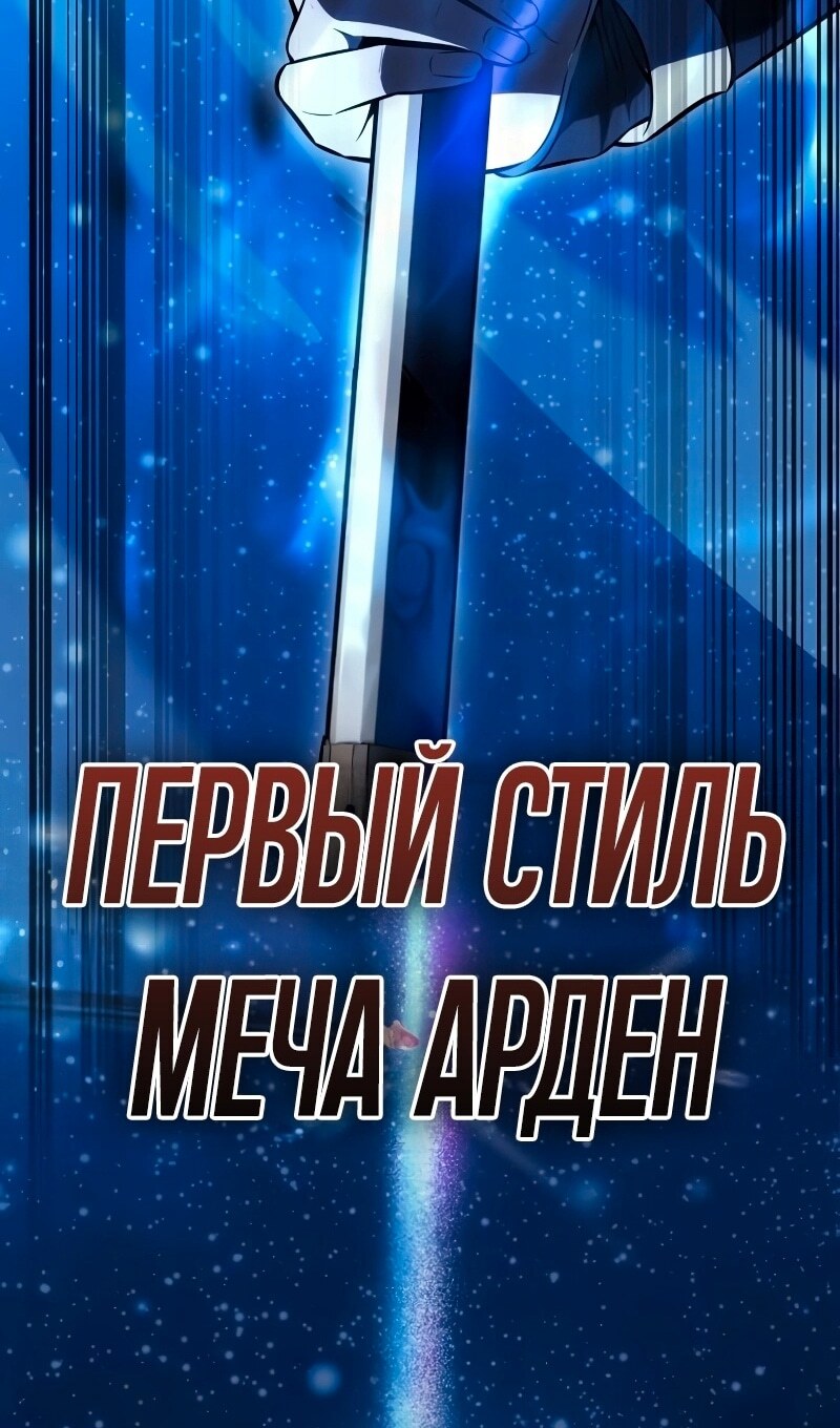 Страница 233