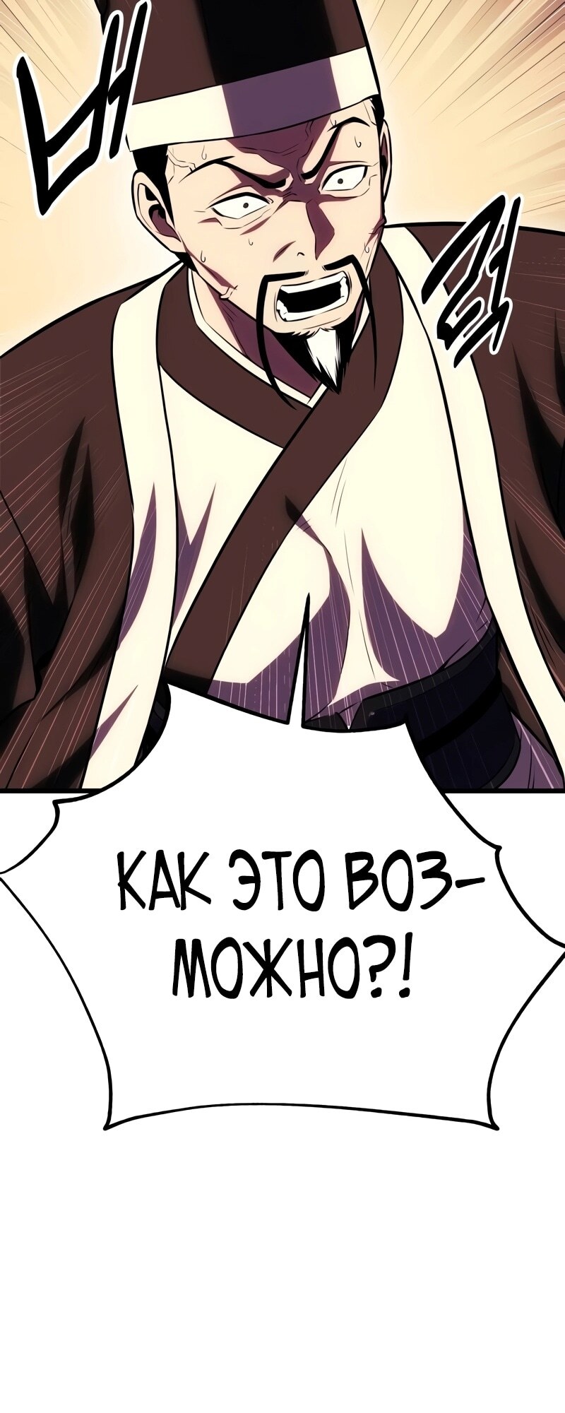 Страница 101