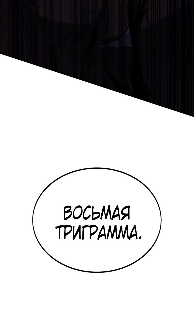 Страница 161
