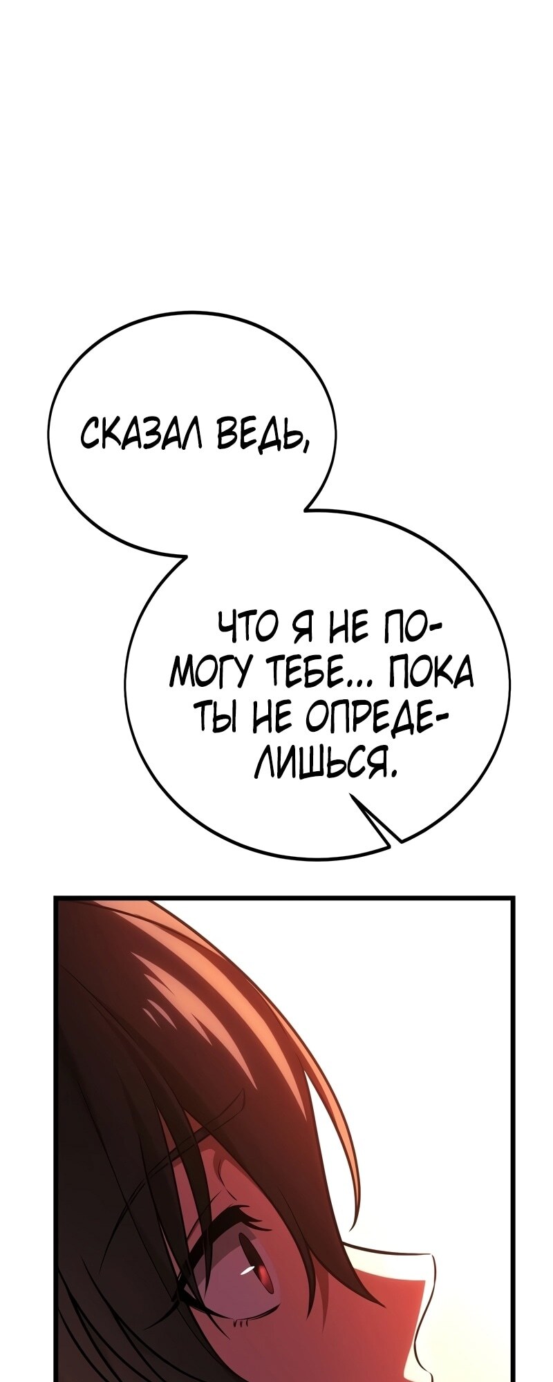 Страница 120