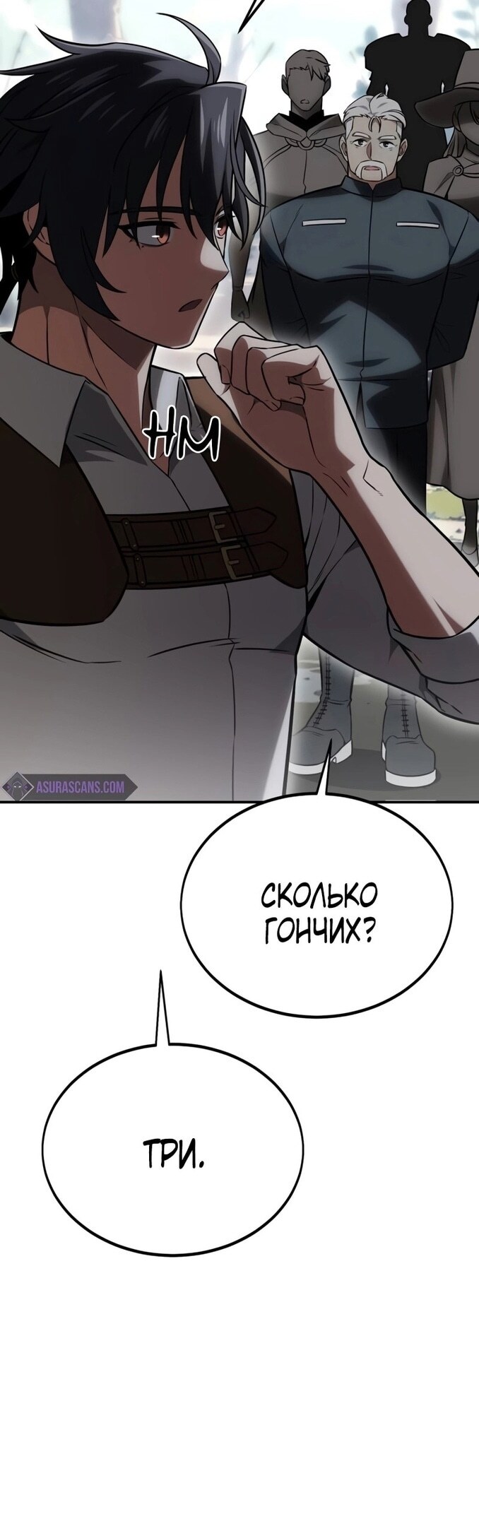 Страница 85