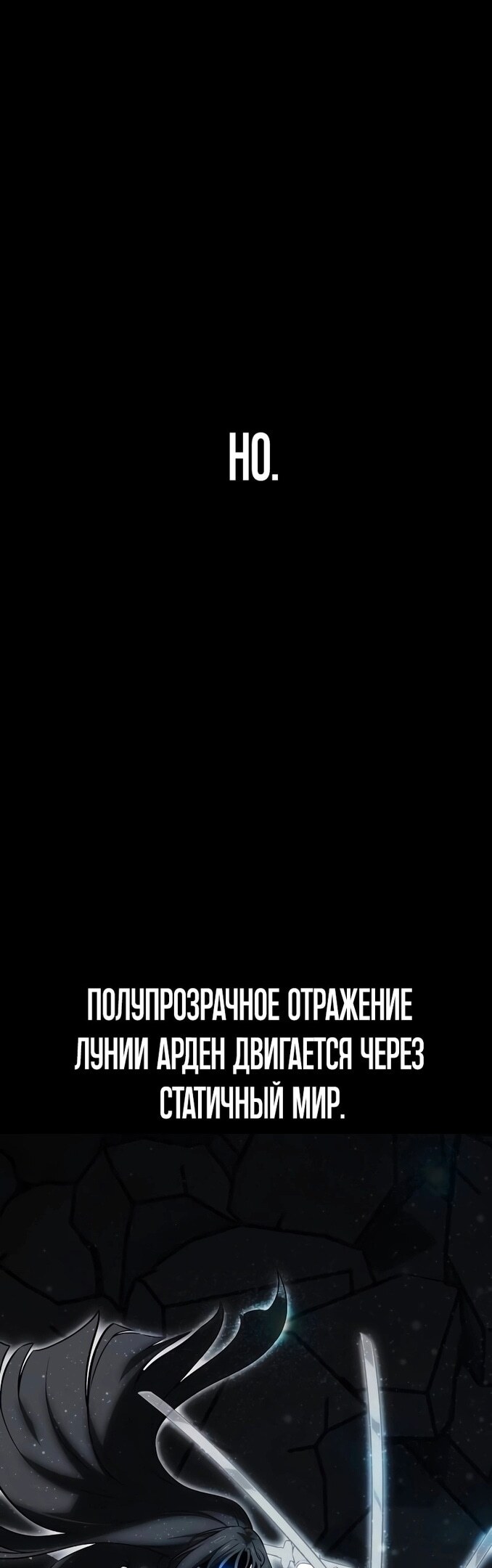 Страница 79