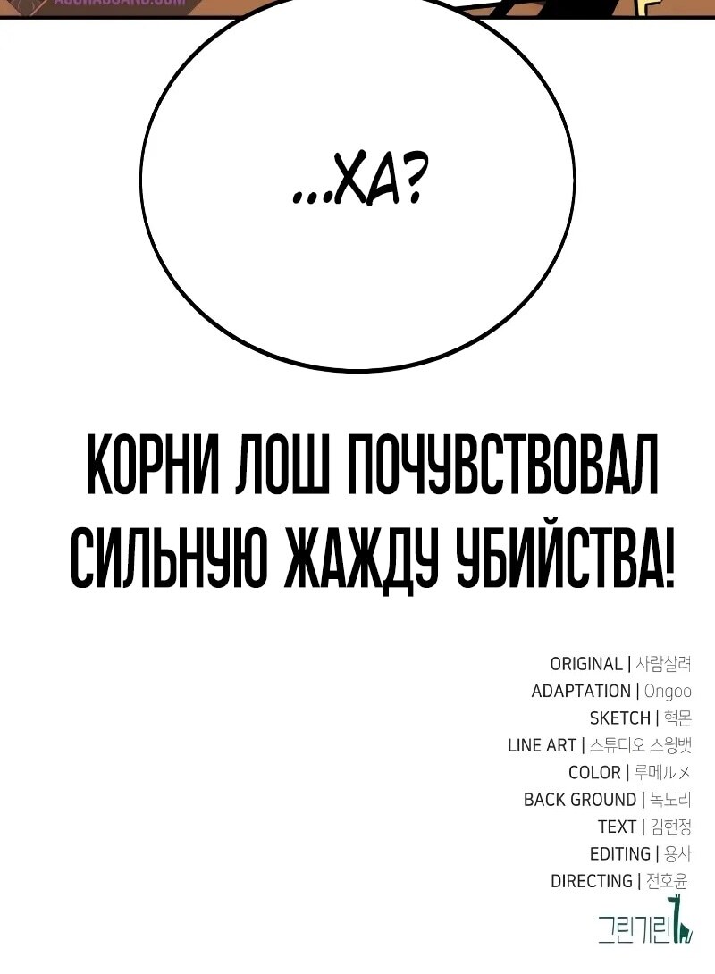 Страница 140