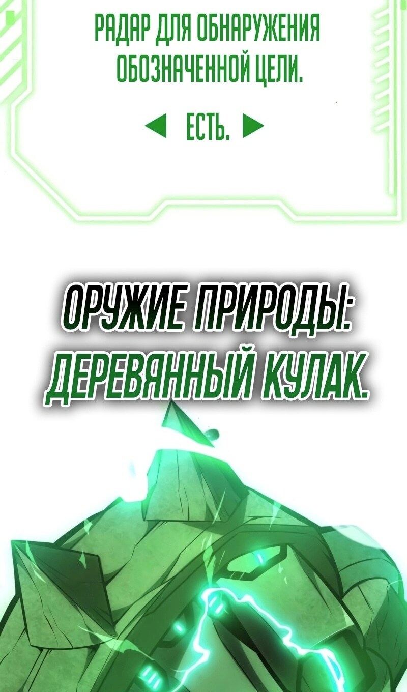 Страница 206