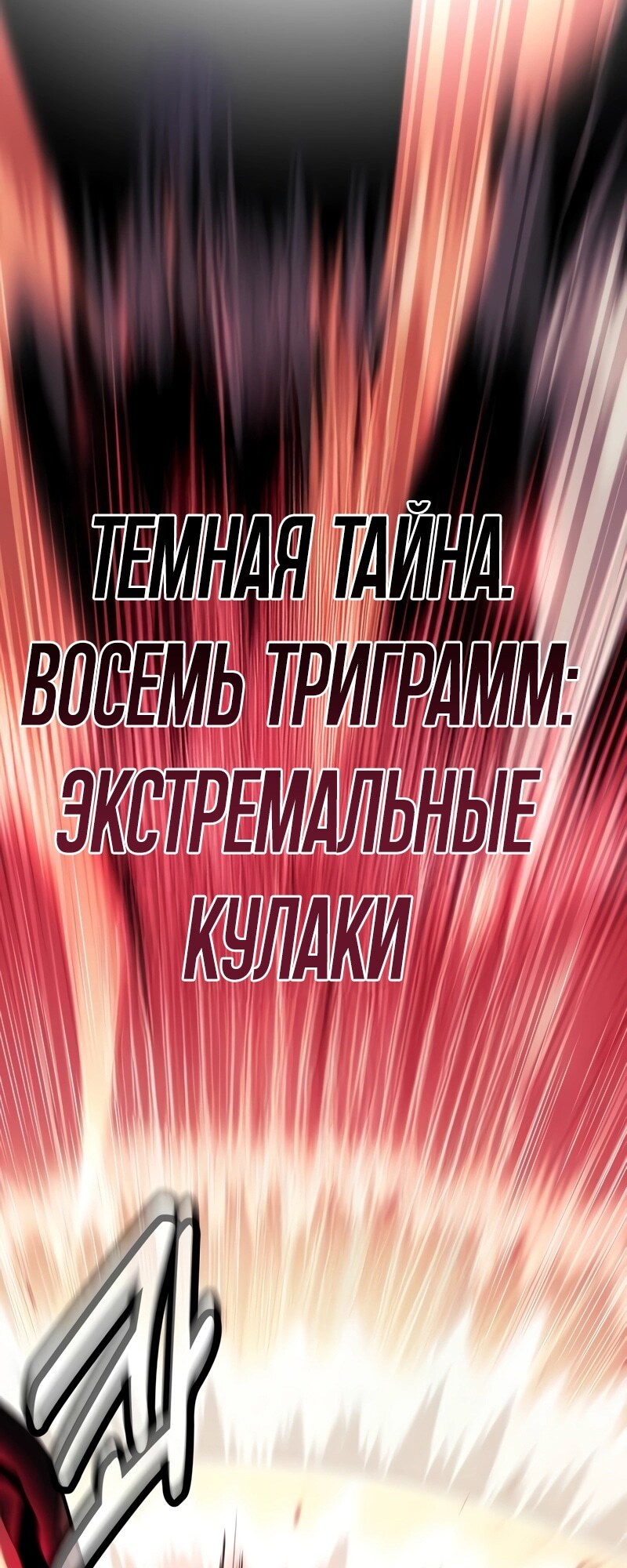 Страница 70