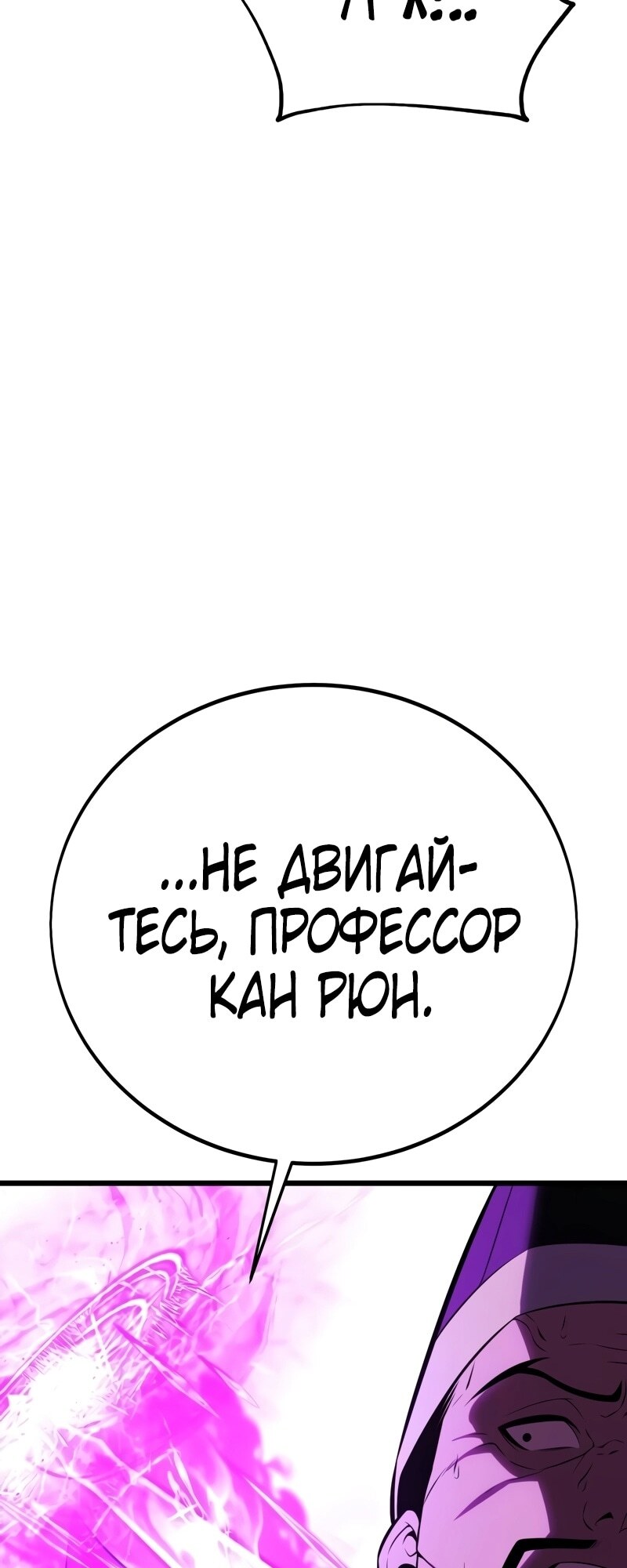 Страница 103