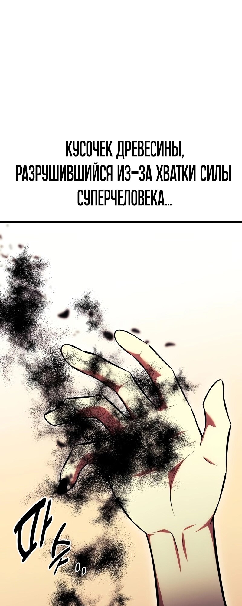 Страница 128