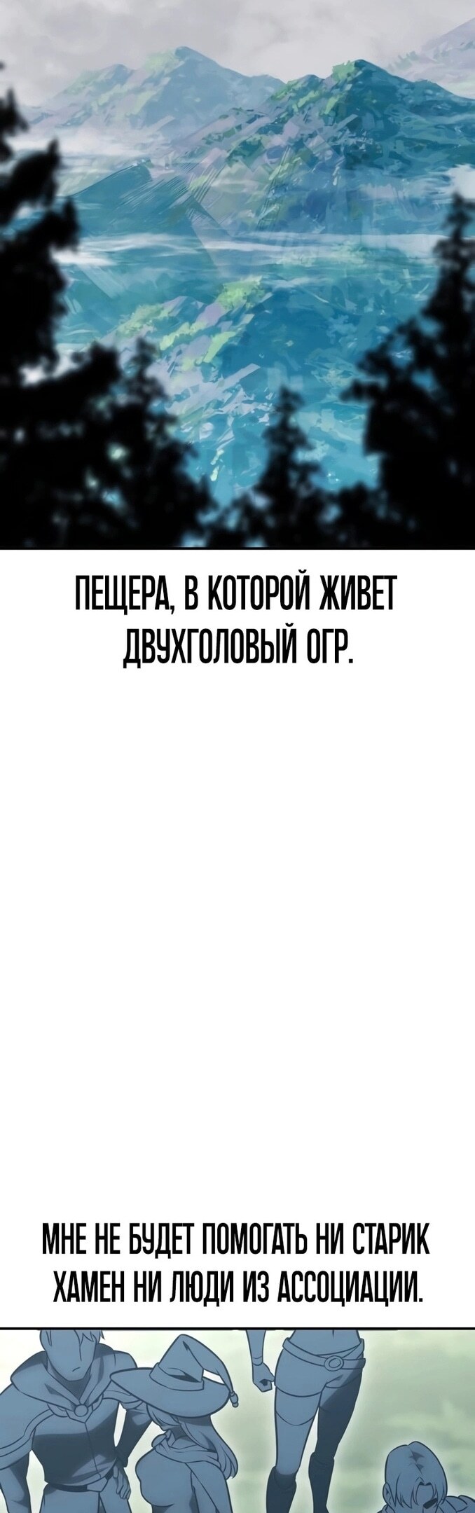 Страница 82