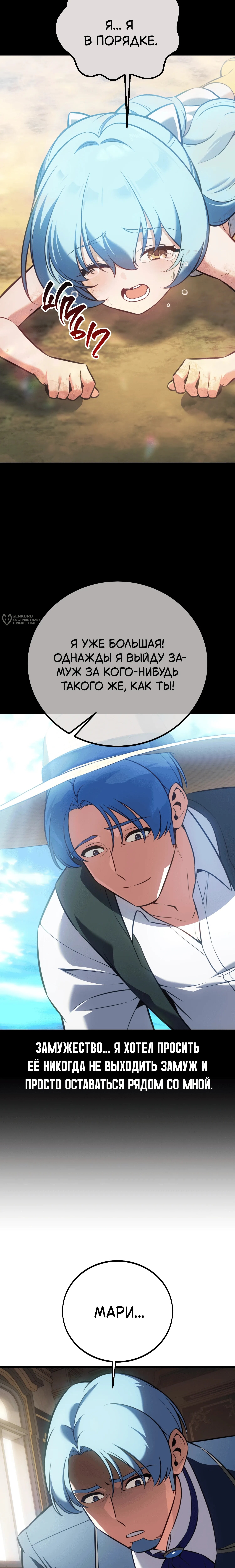 Страница 31