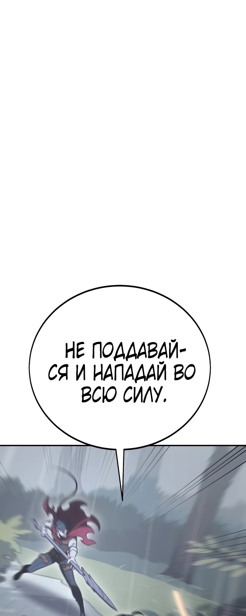 Страница 67