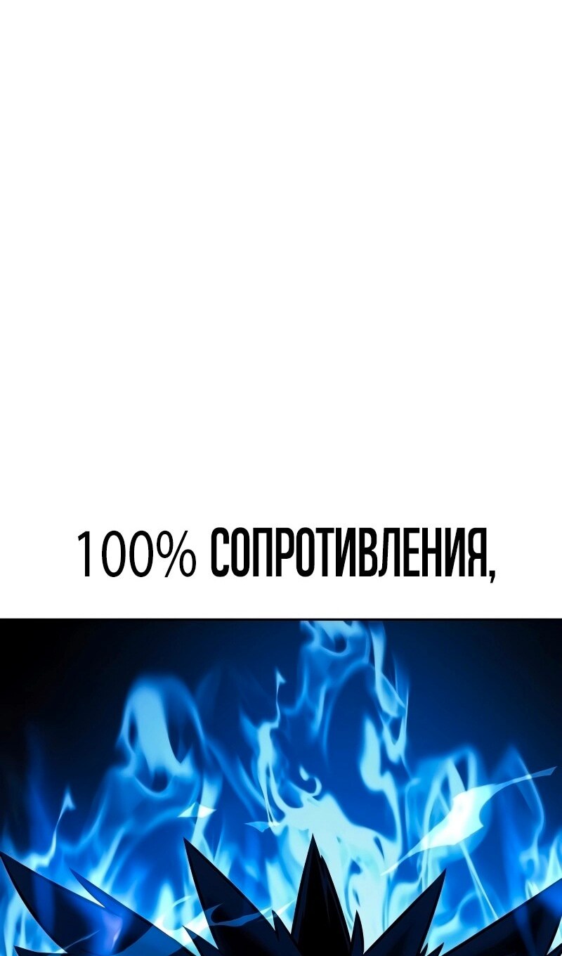 Страница 67