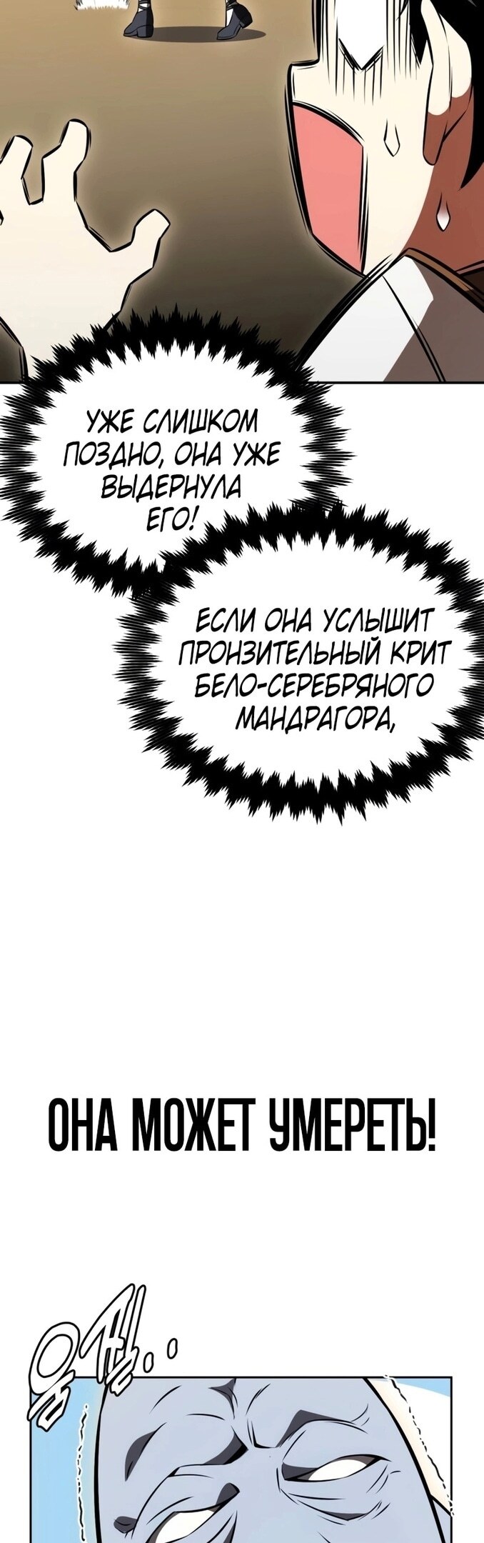 Страница 35
