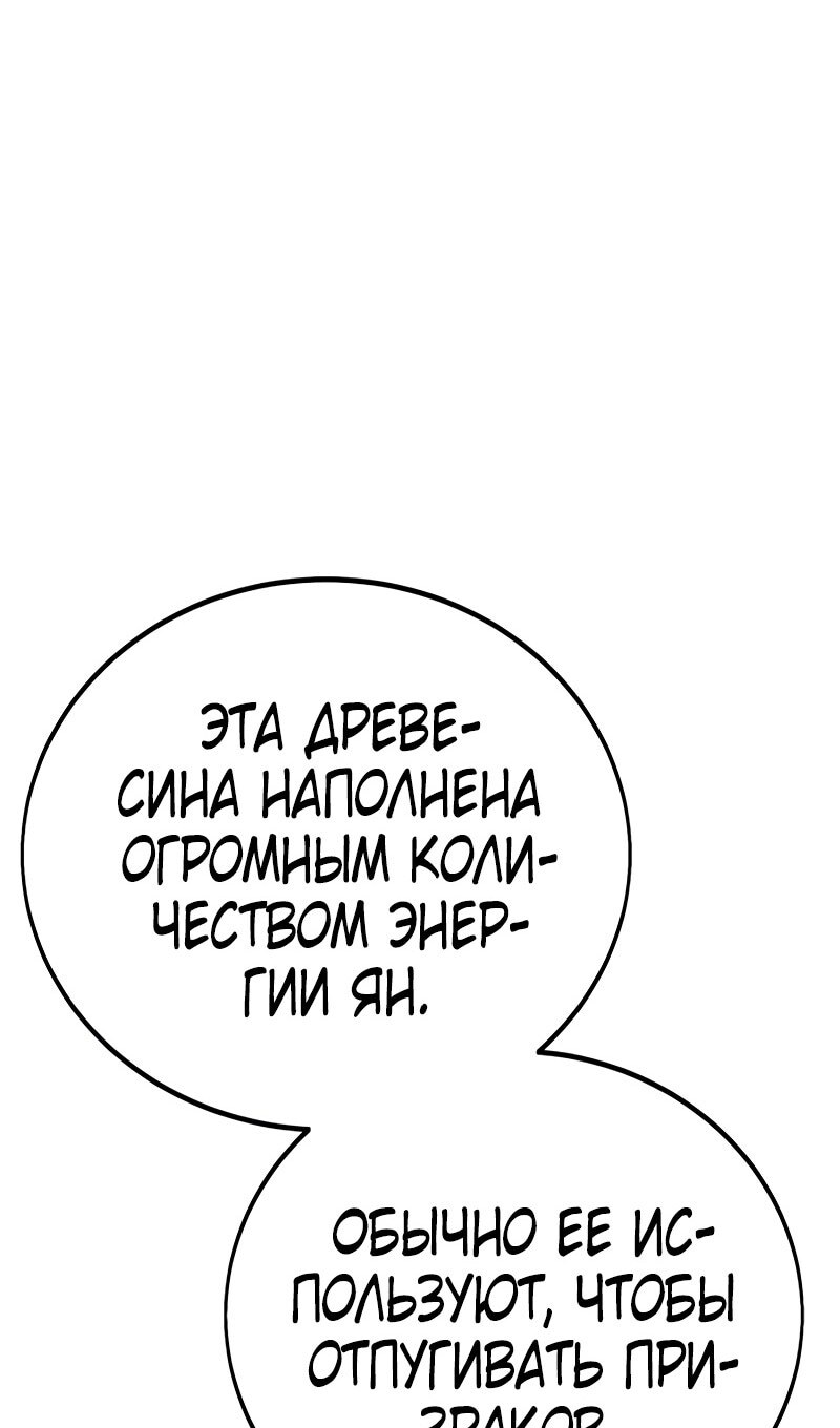 Страница 132
