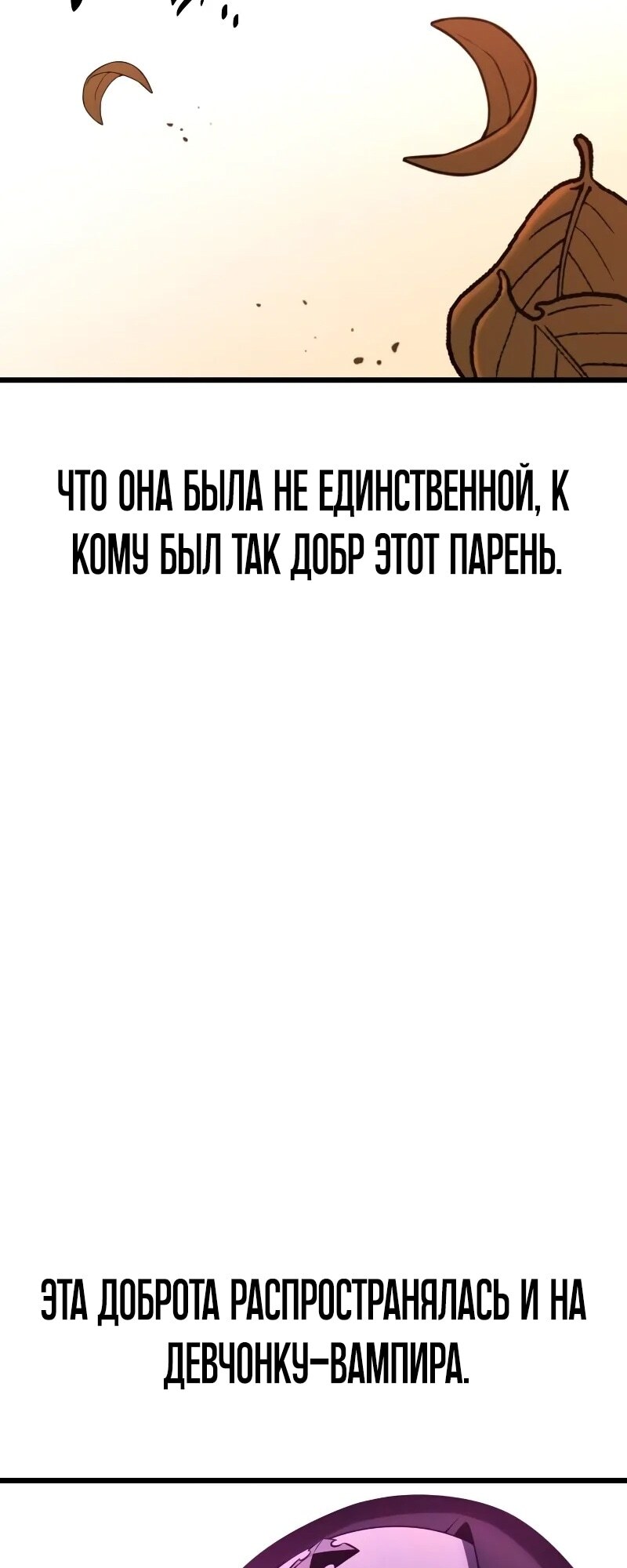 Страница 89