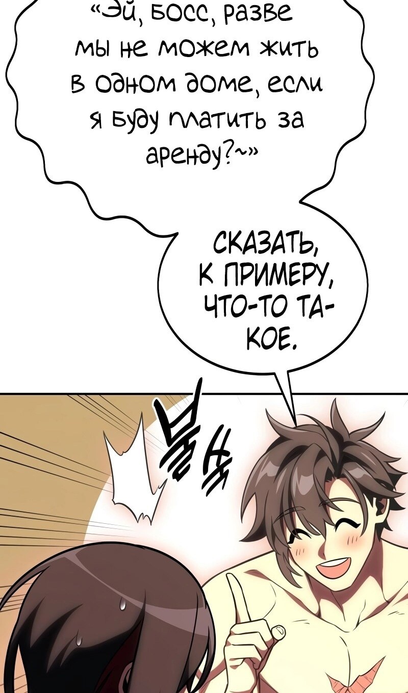 Страница 98