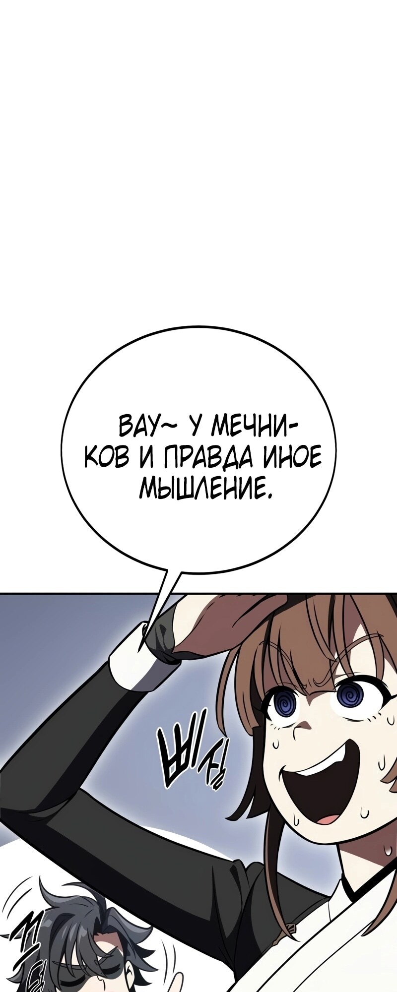 Страница 113