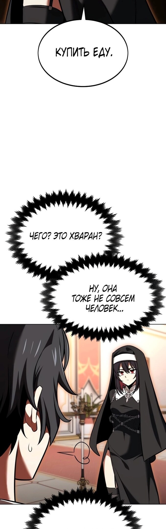 Страница 64