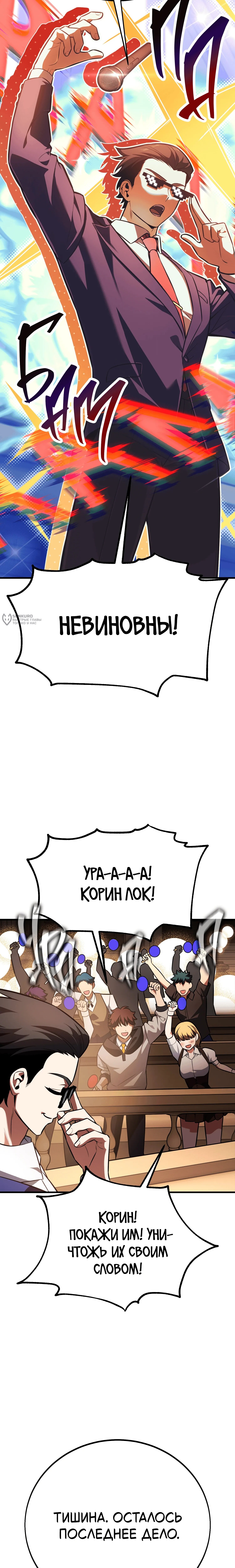 Страница 35