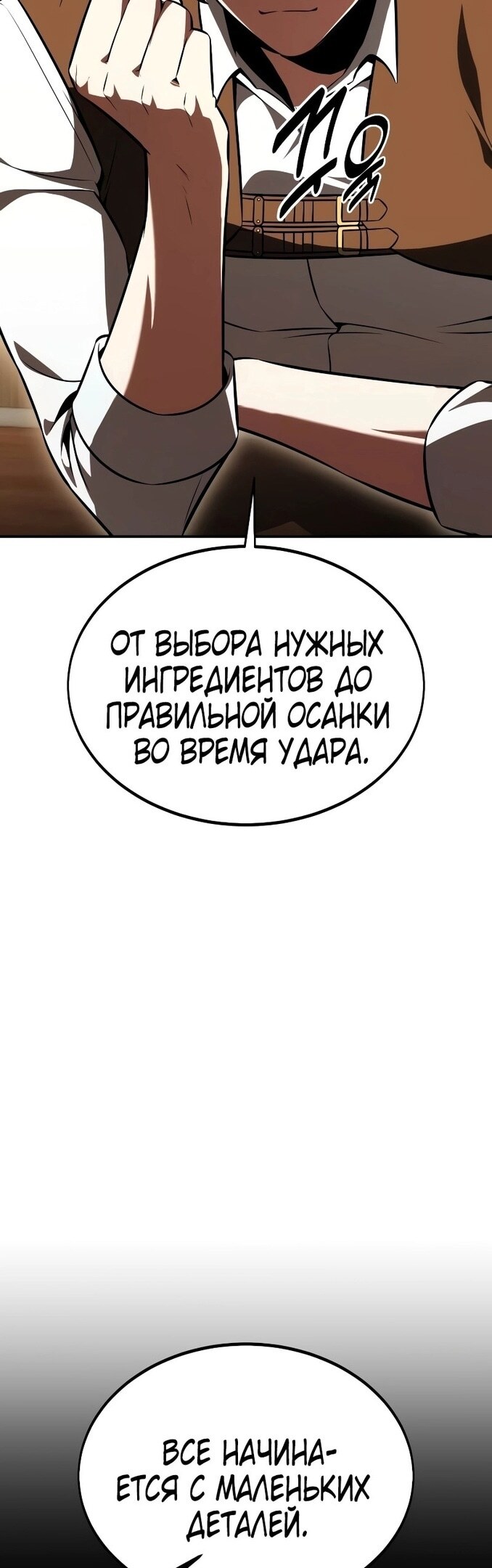 Страница 89