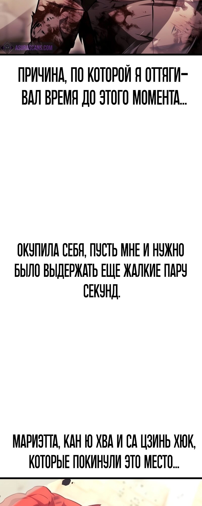 Страница 98