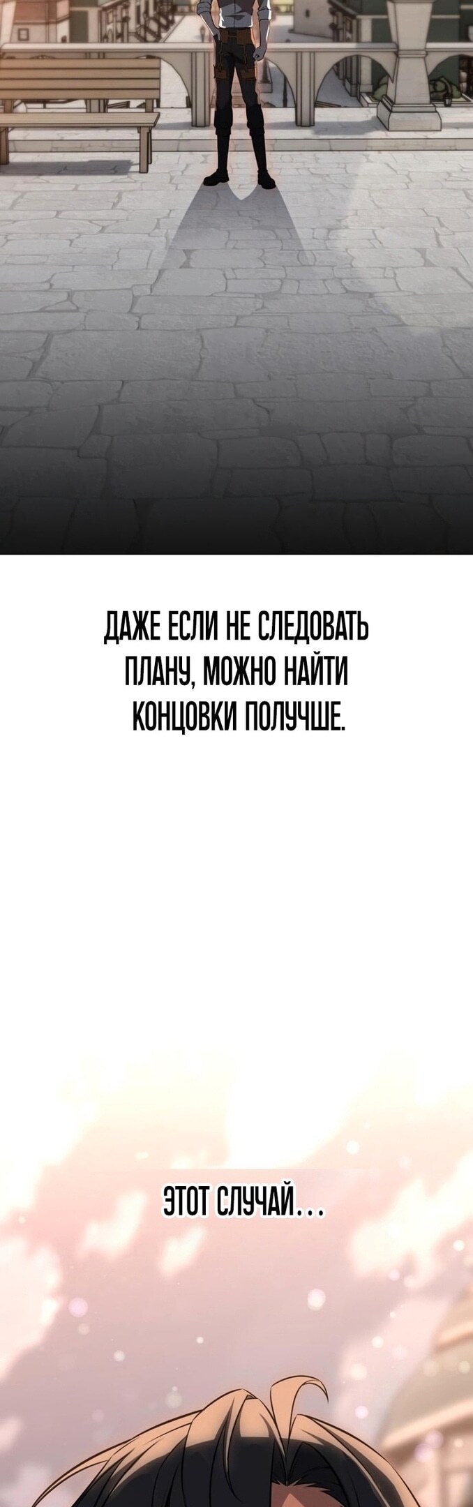 Страница 94