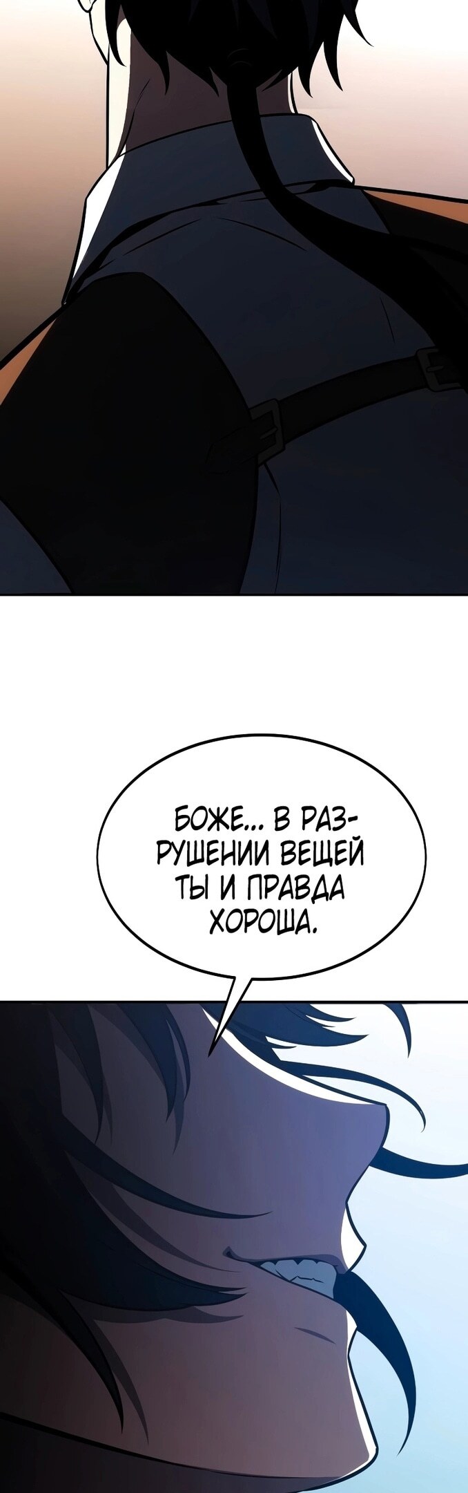 Страница 57
