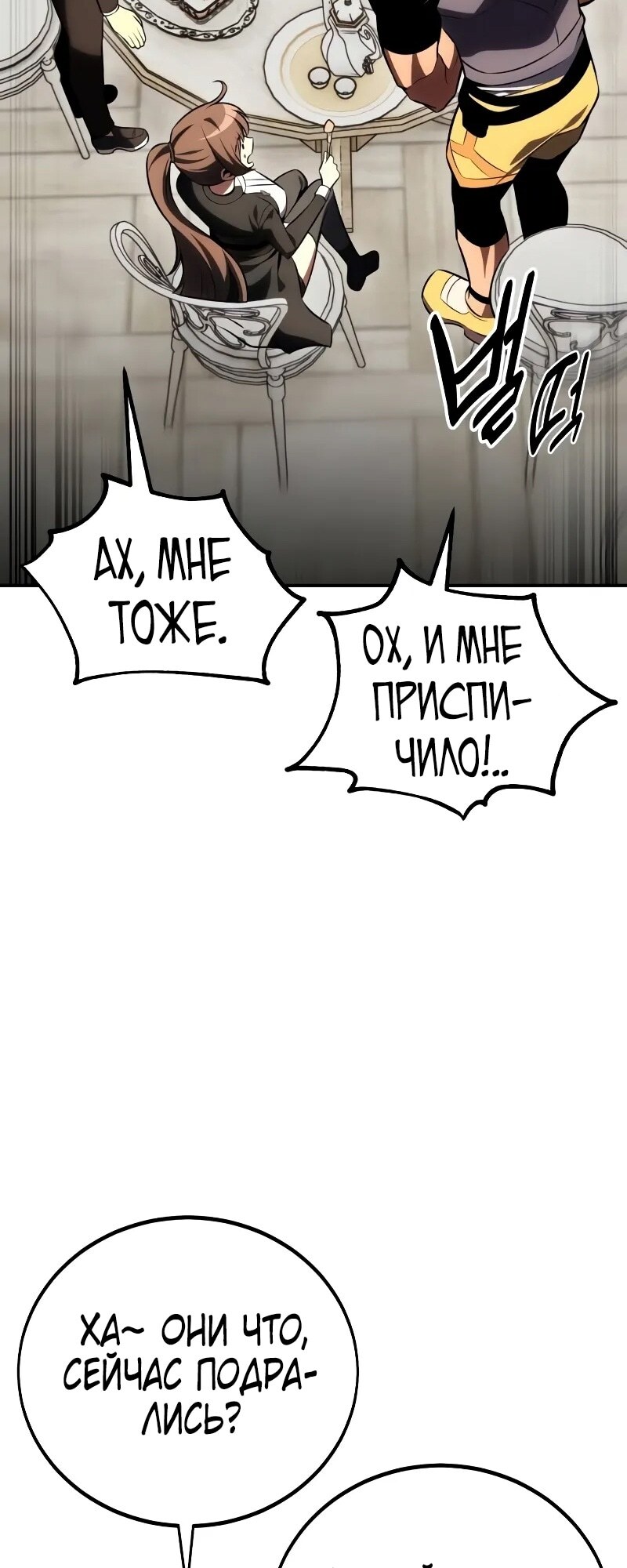 Страница 129