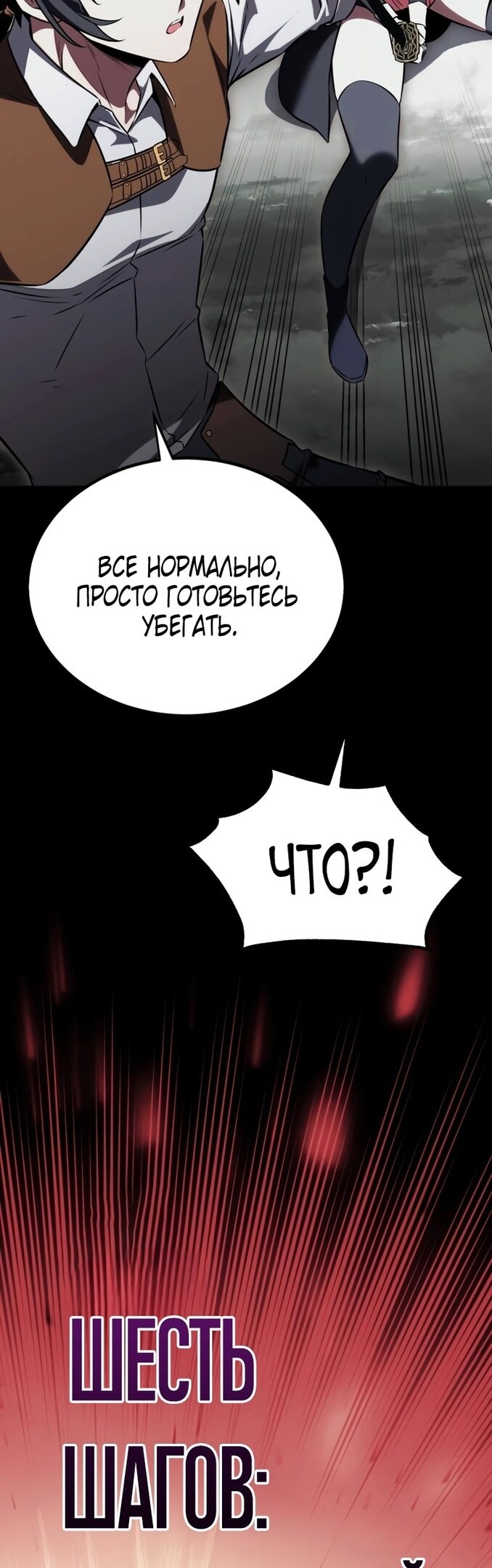 Страница 73