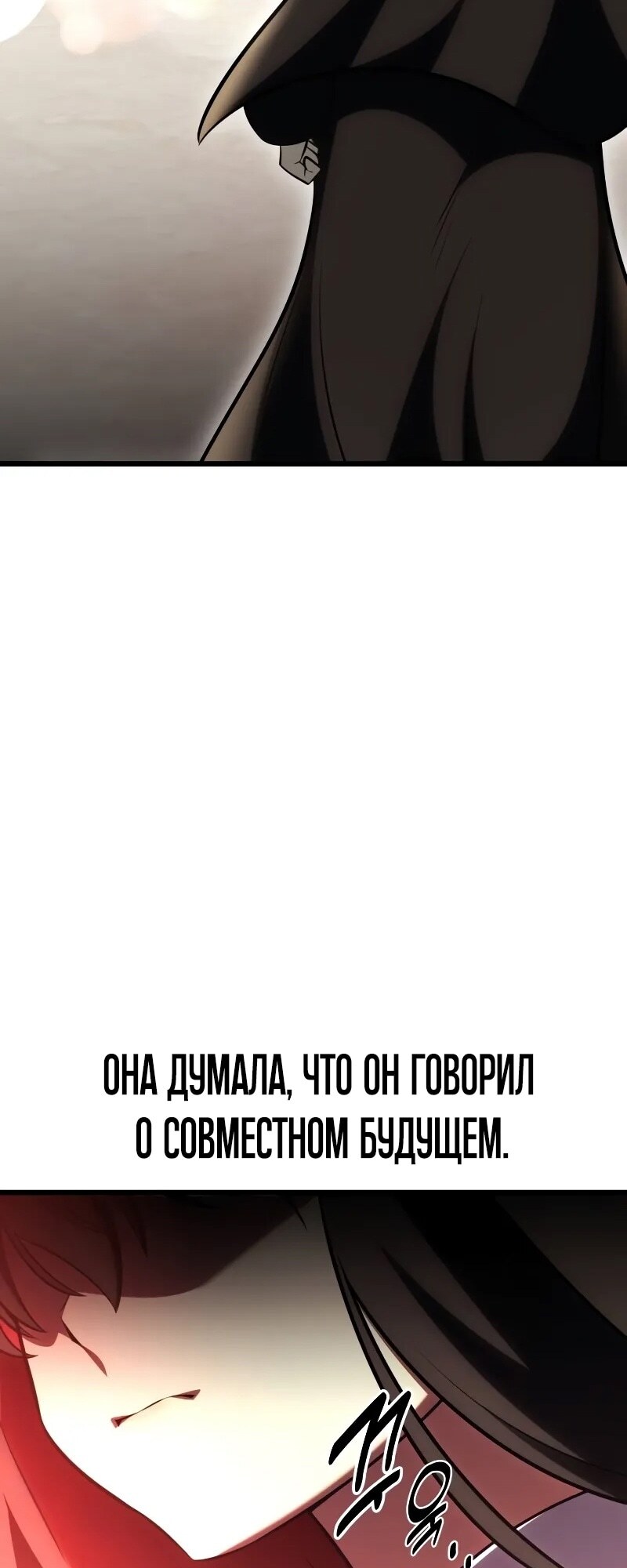Страница 87
