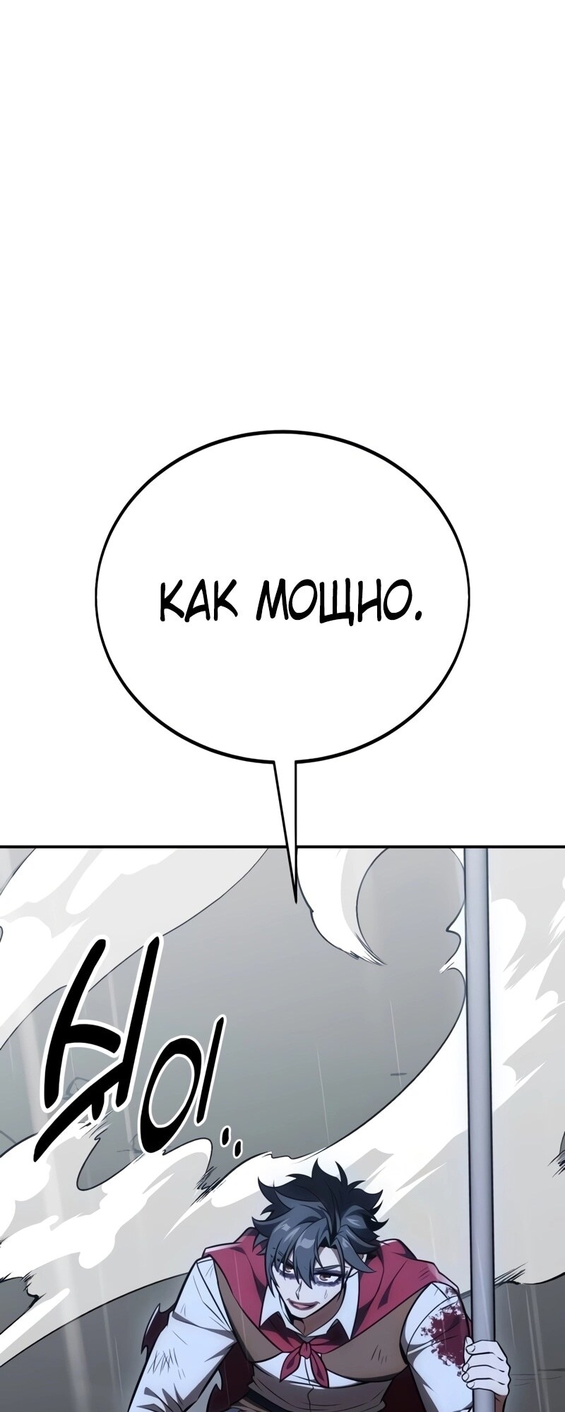 Страница 91