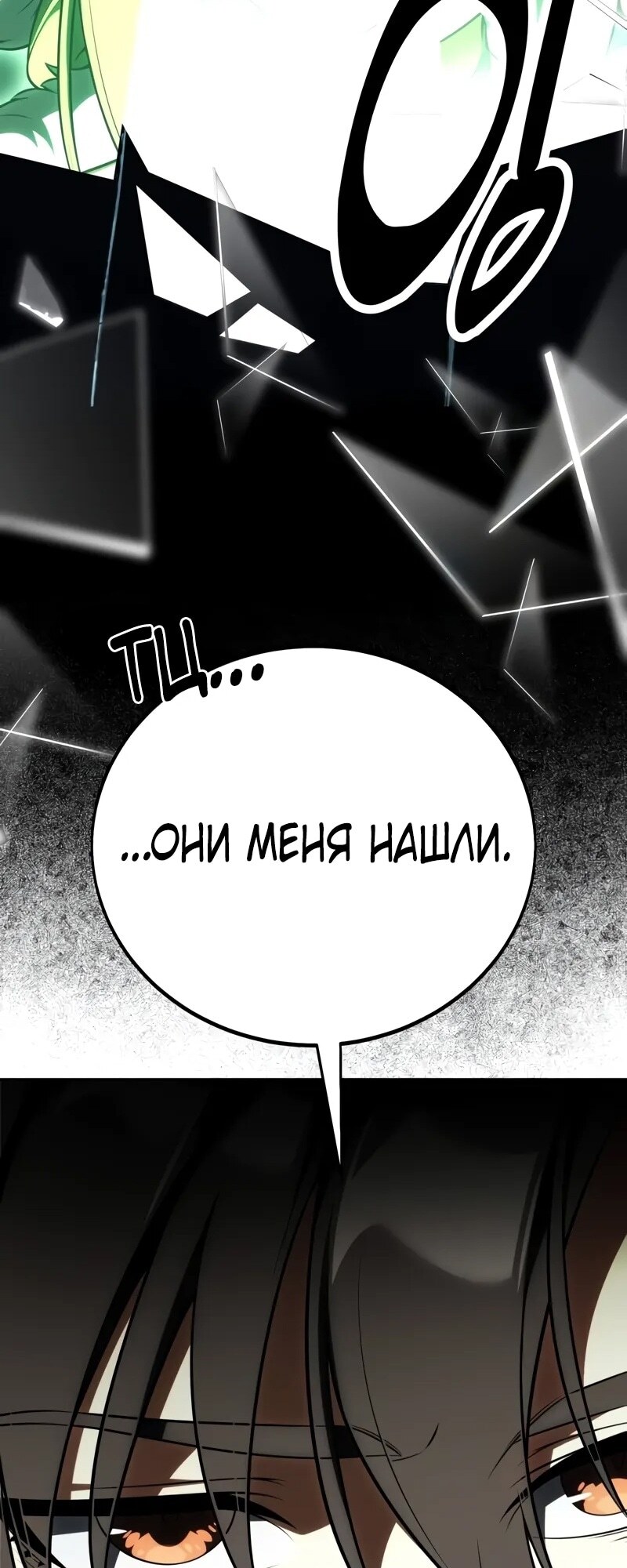 Страница 122