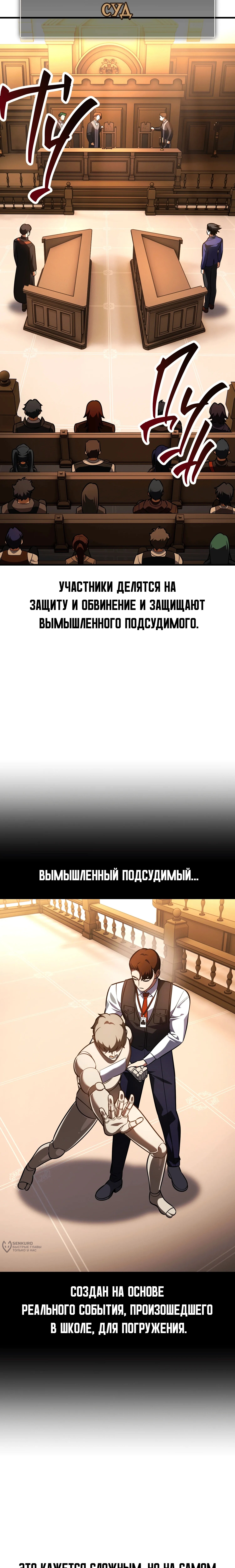 Страница 29