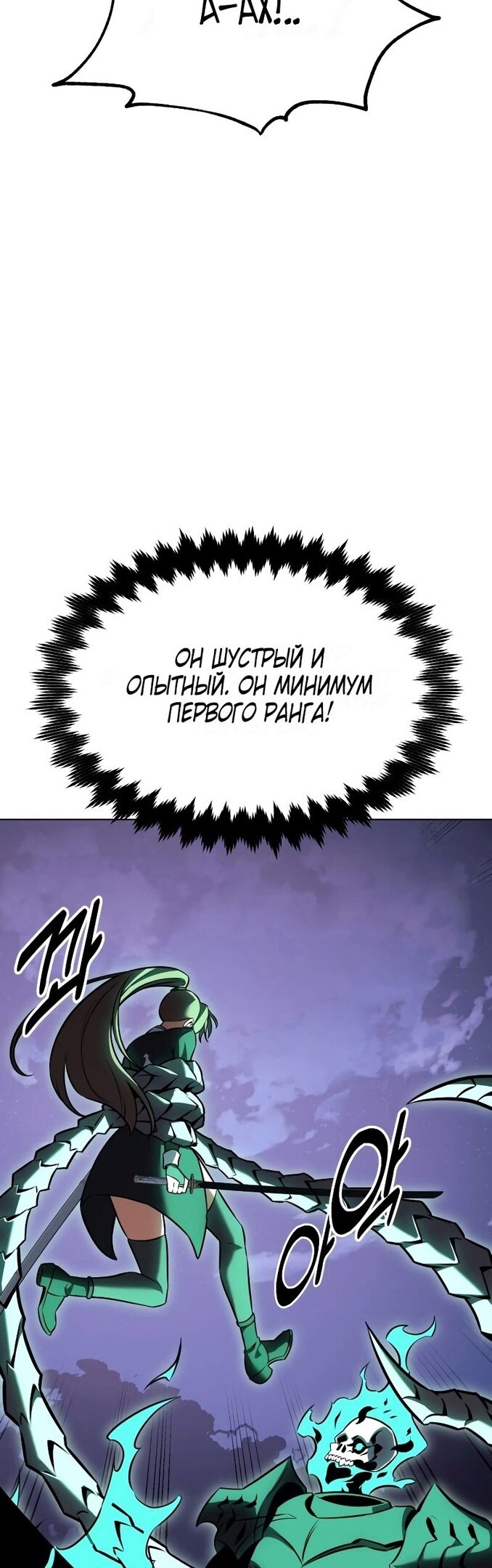 Страница 69