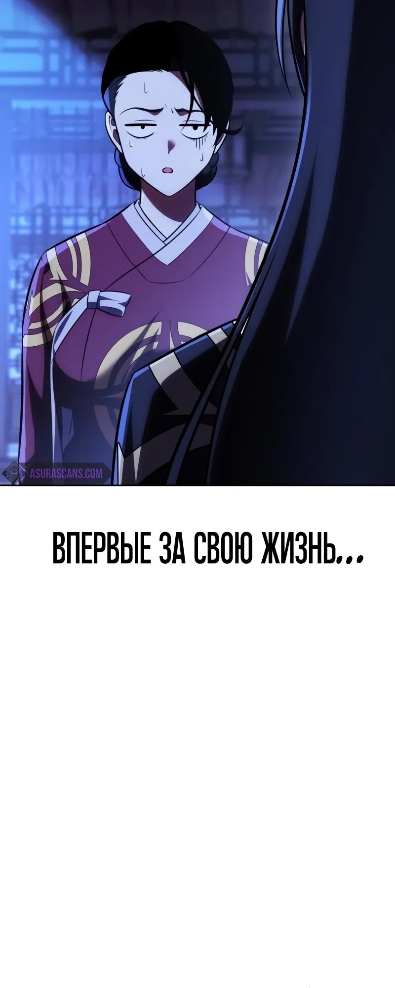 Страница 92