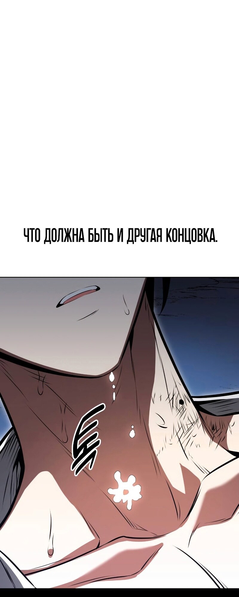 Страница 94