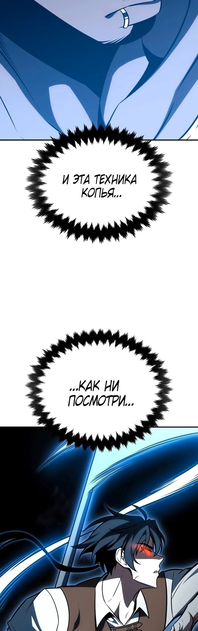 Страница 100