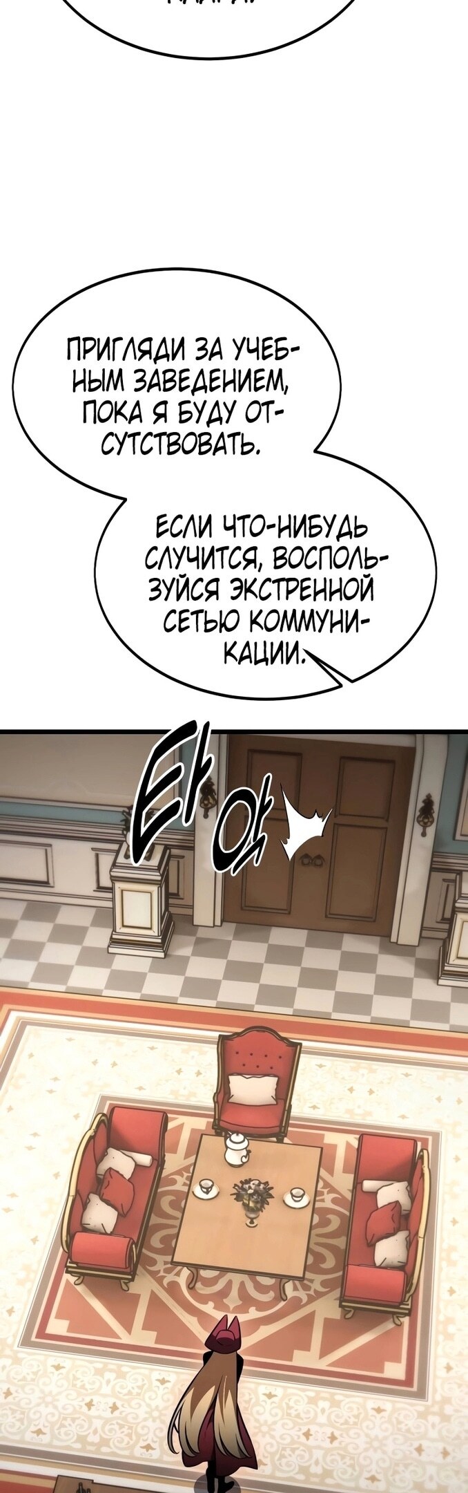 Страница 110