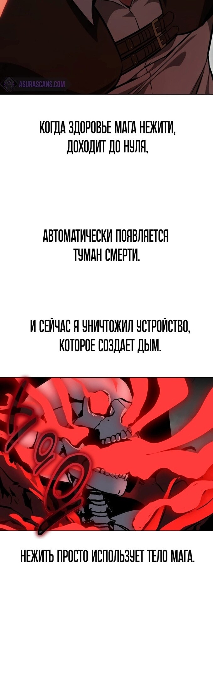 Страница 82