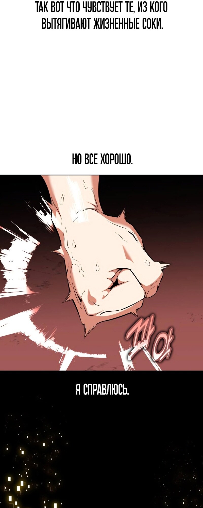 Страница 80