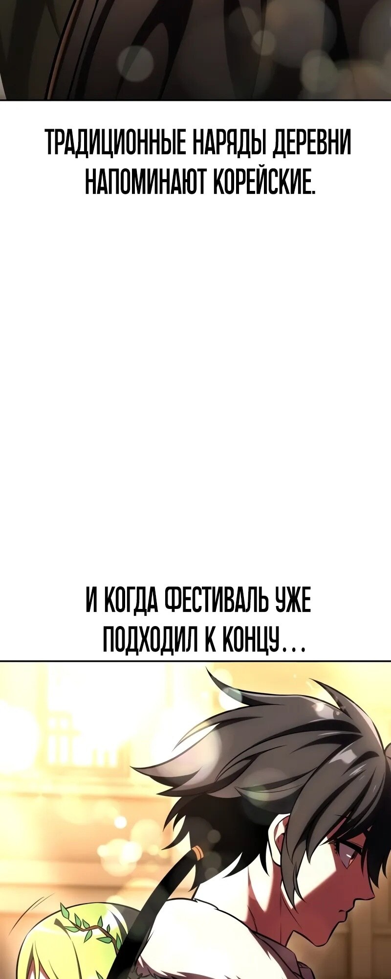 Страница 98