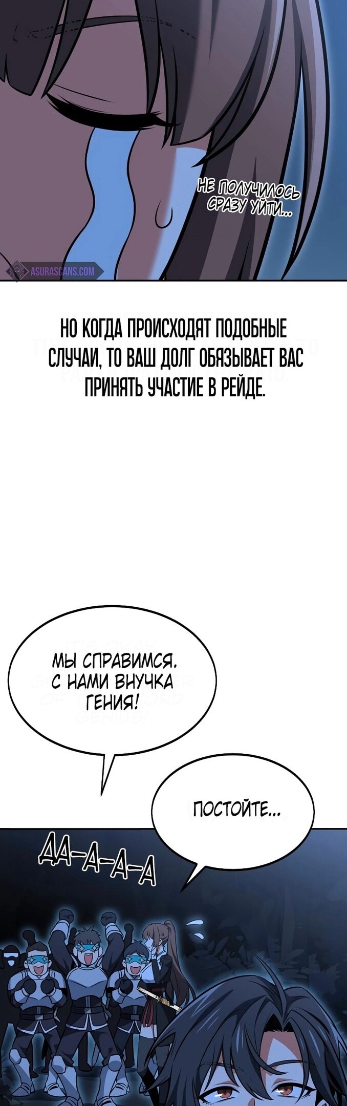 Страница 53