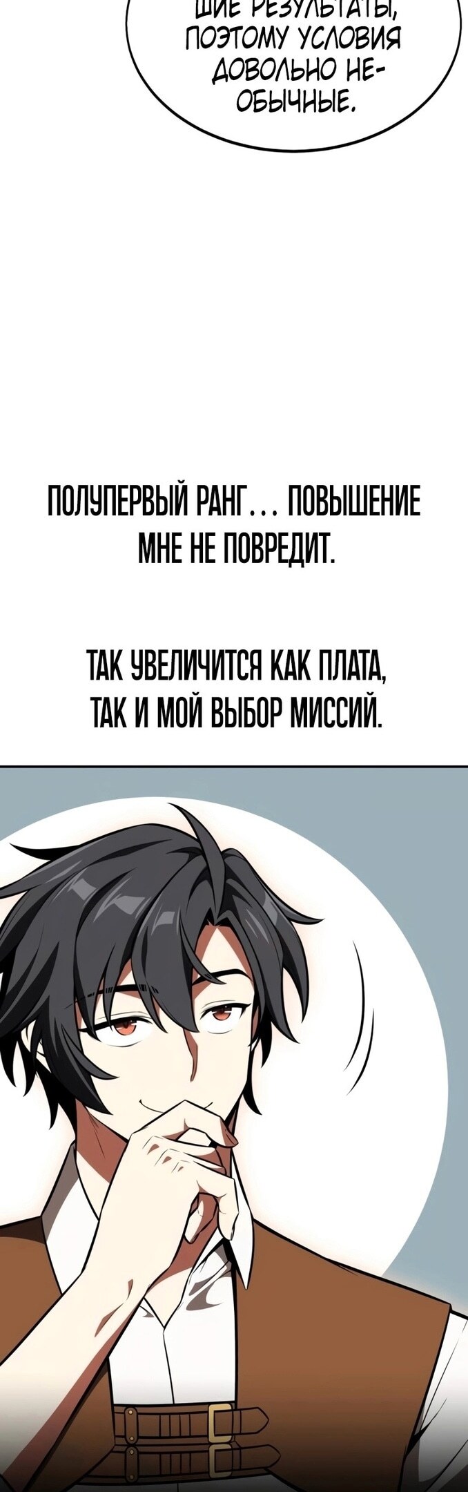 Страница 67