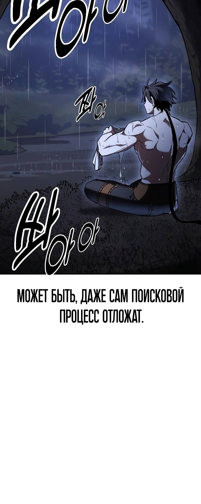 Страница 125