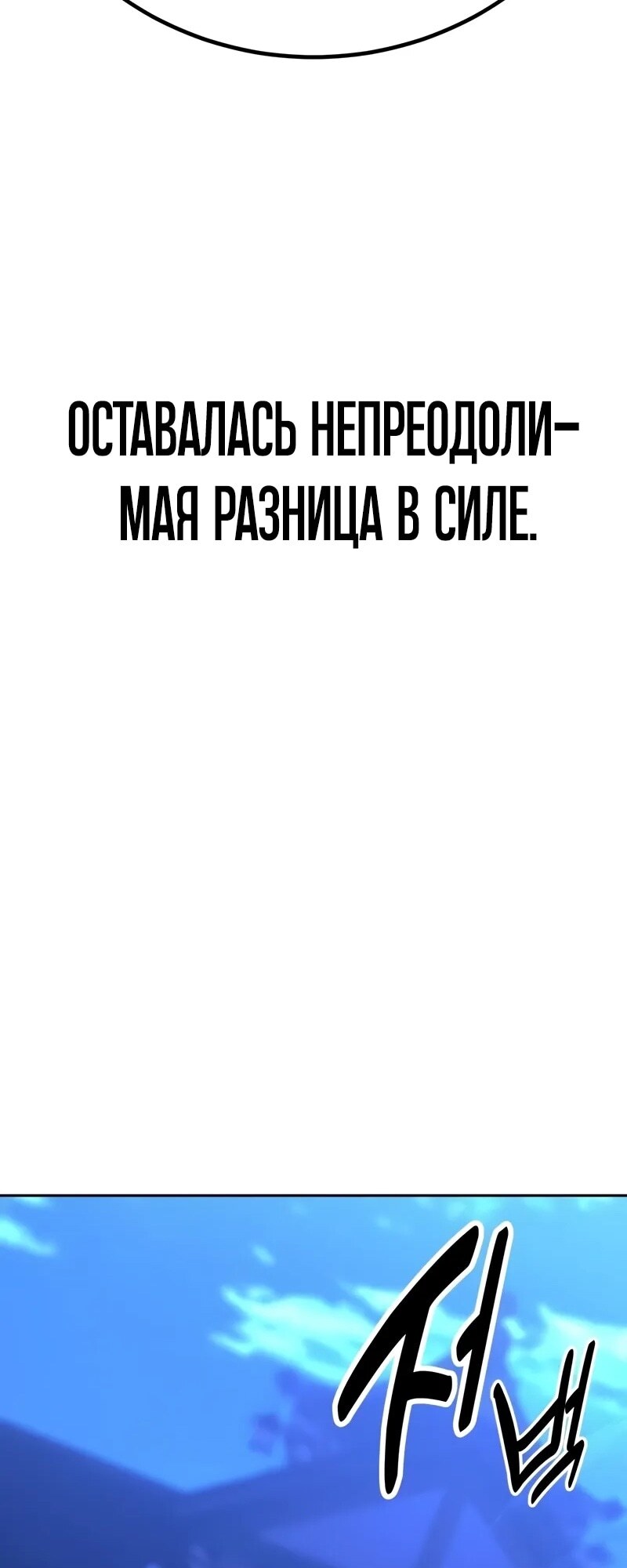 Страница 68