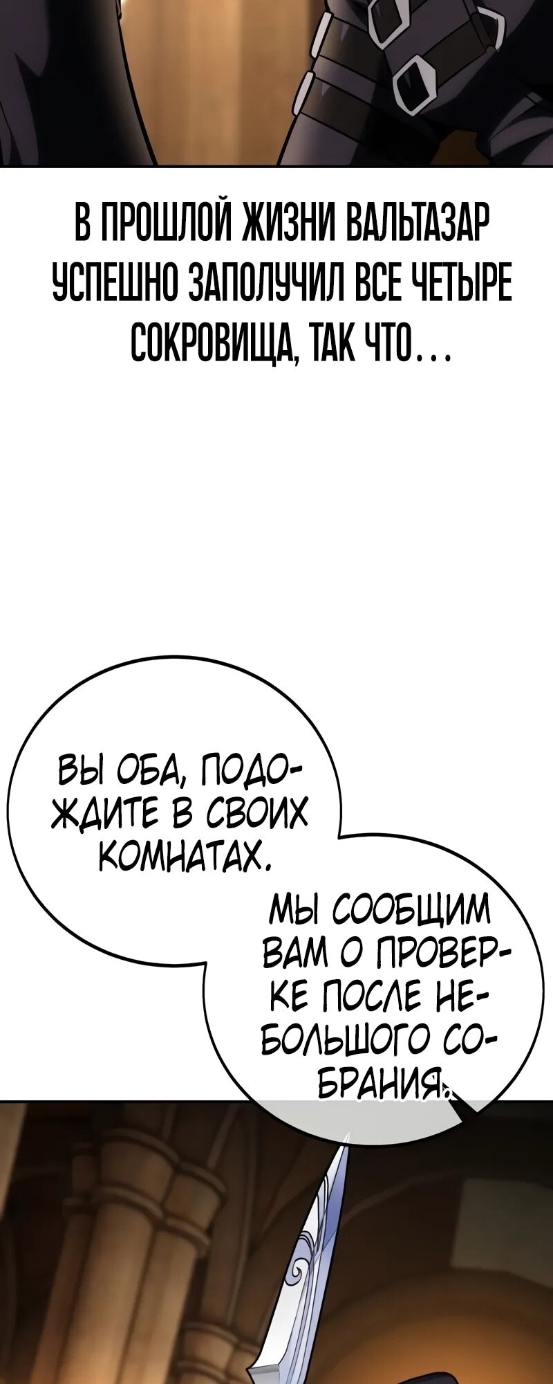 Страница 90