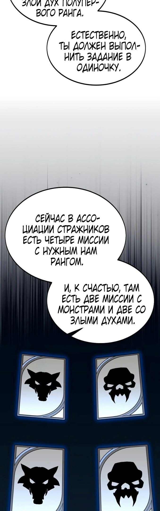 Страница 70