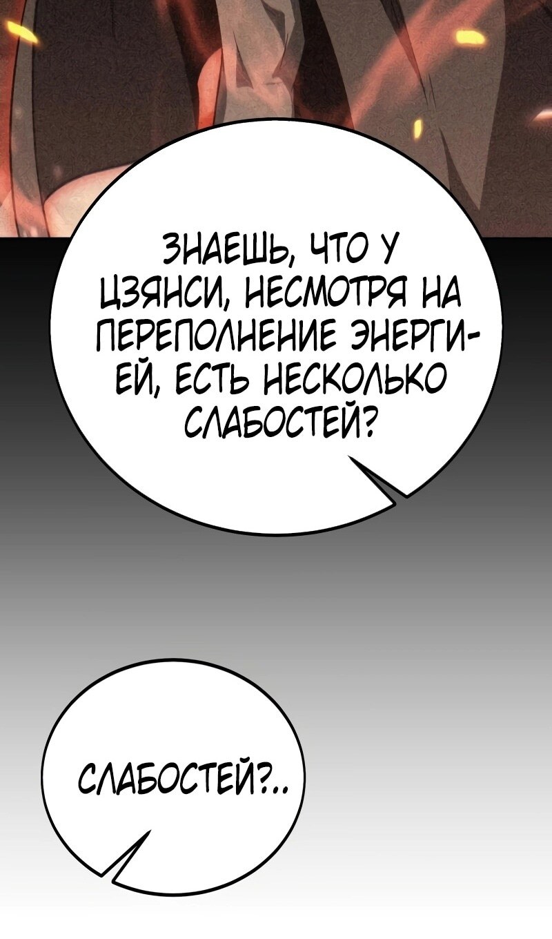 Страница 131