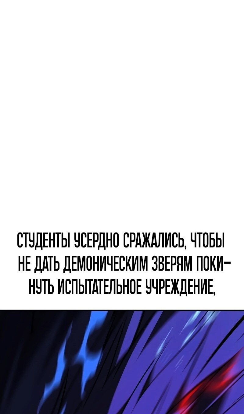 Страница 114