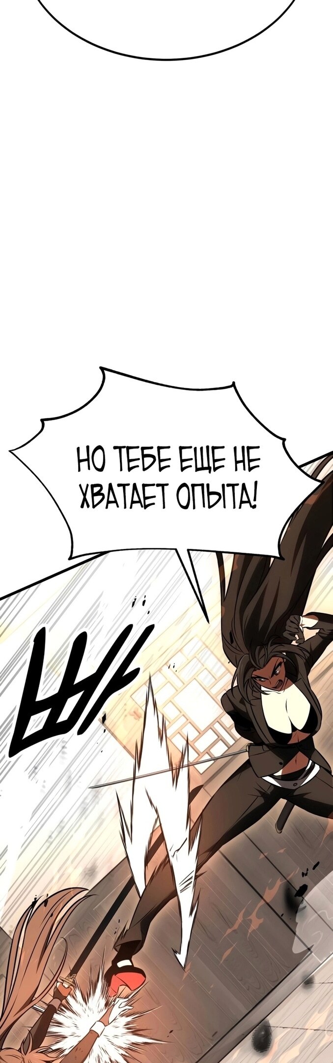 Страница 81